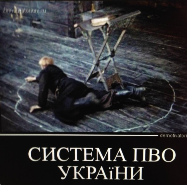 Воздушную тревогу объявили почти на всей территории Украины