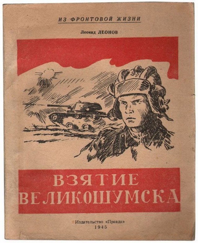 Забытая литература СССР: о каких писателях позабыли (если ты не учился на гуманитарном факультете)