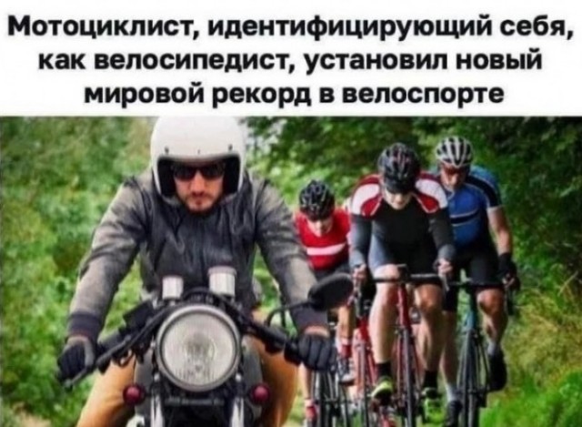Новости идентификации