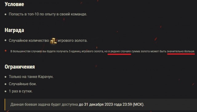 Wargaming 61