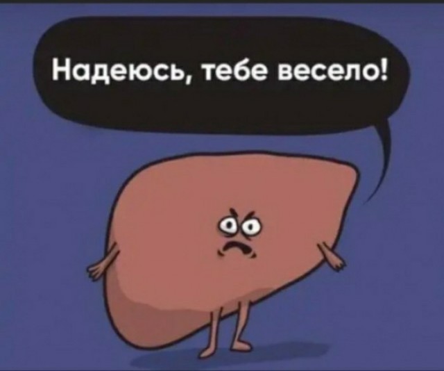 Ещё не все!