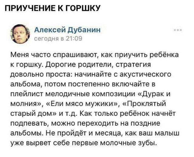 Один день с группой Король и Шут и редкие фото