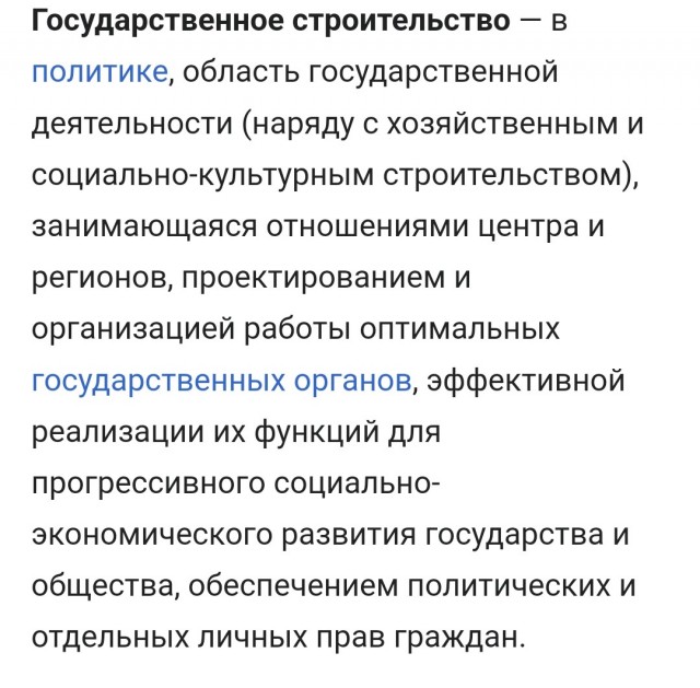 Комитет Госдумы одобрил исключение службы в органах из числа отягчающих обстоятельств