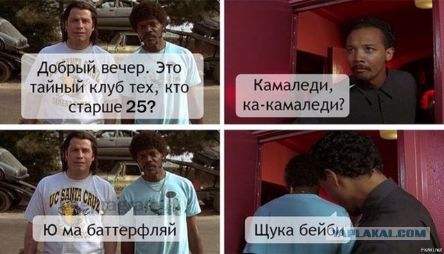 Мне 52, и я  до сих пор помню, кого там не догонят