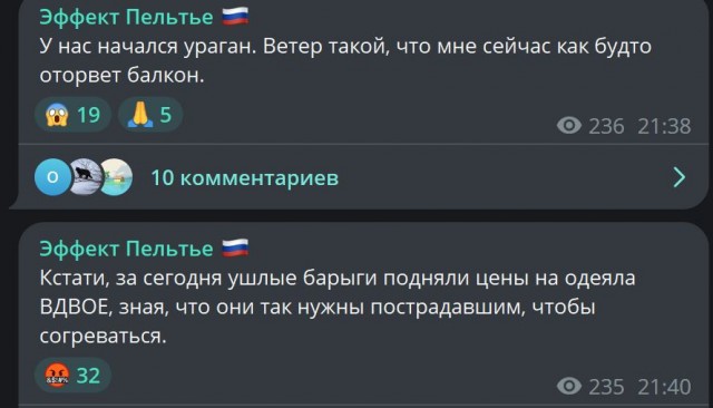 Победная поступь идиотизма по планете – том 8