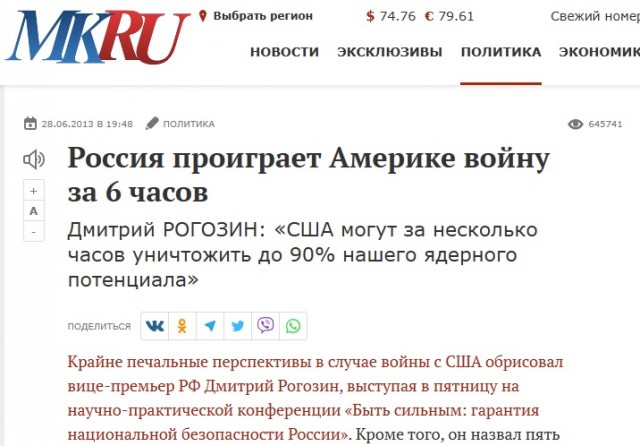 ⚡️«‎Польшу можно поставить на колени за час и для этого не надо тратить наши войска»
