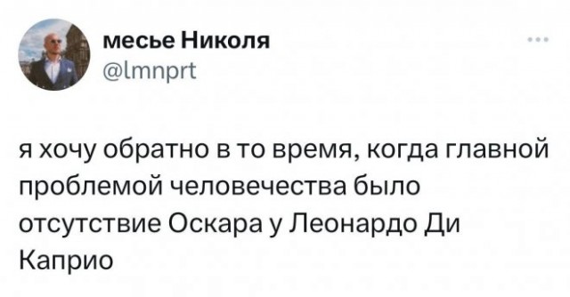 Немного картинок для настроения - 139