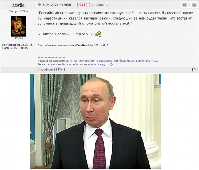 Эта идеология, как раз борьба за справедливость