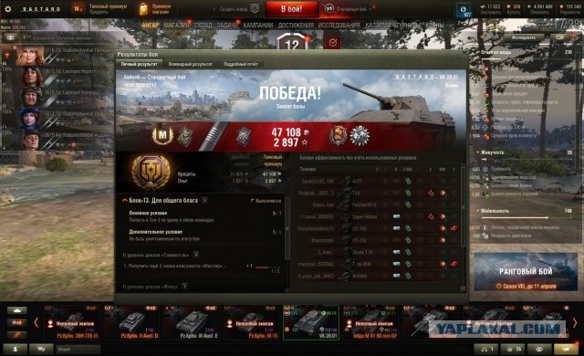 Wargaming 61