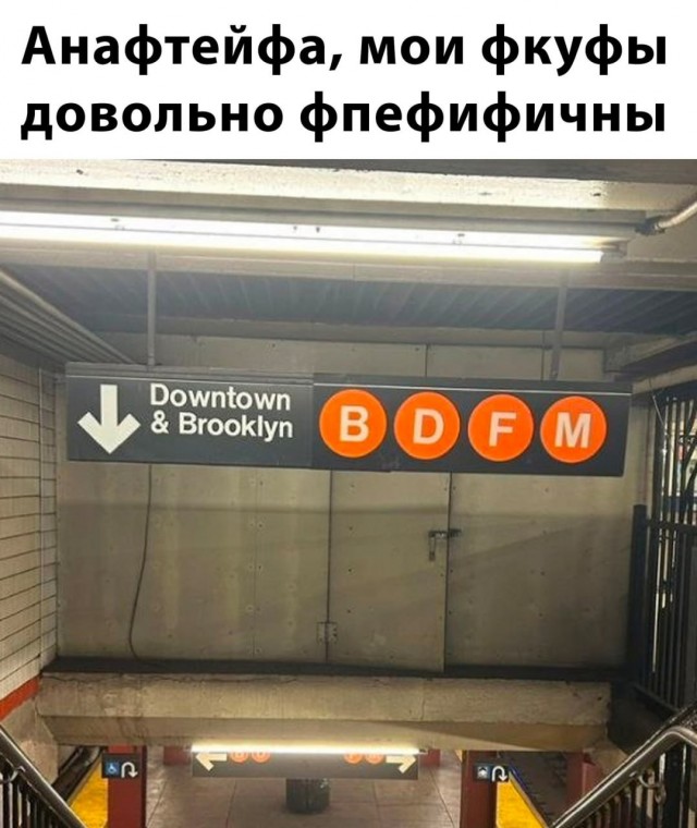 Картинок разной степени @анутости псто.