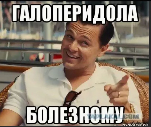Победная поступь идиотизма по планете – том 10