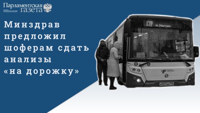 Победная поступь идиотизма по планете – том 10
