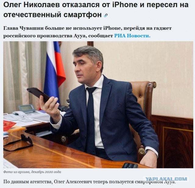 Продажи российских смартфонов AYYA T1 на базе ОС «Аврора» в рознице составили всего 905 экземпляров