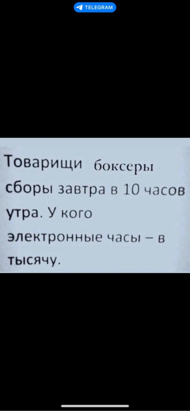 Часы