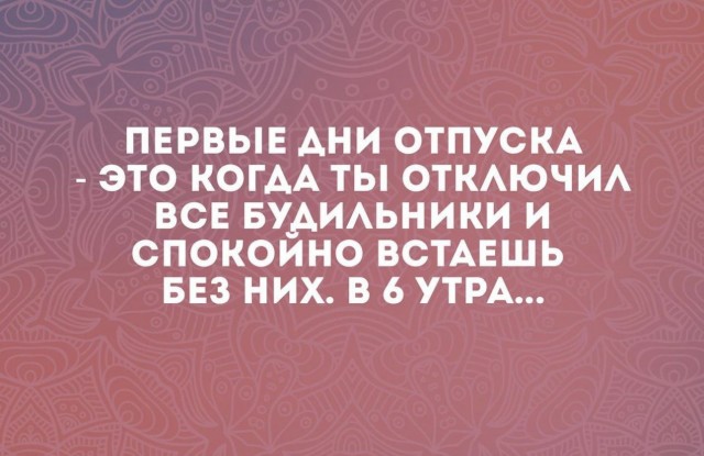 Картинок вам