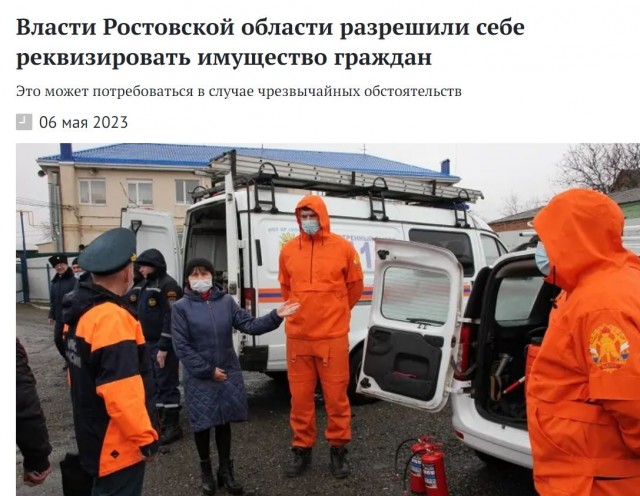 Победная поступь идиотизма по планете – том 14