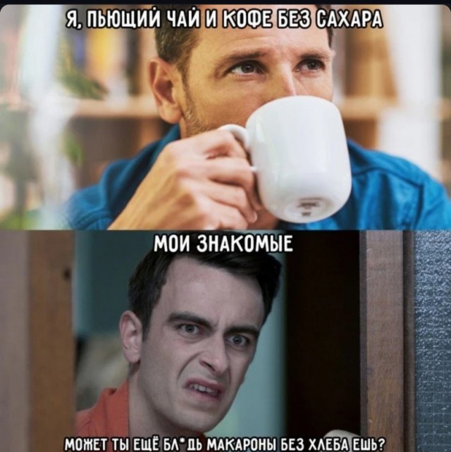 Картинки и мемы, всяко разно - 179