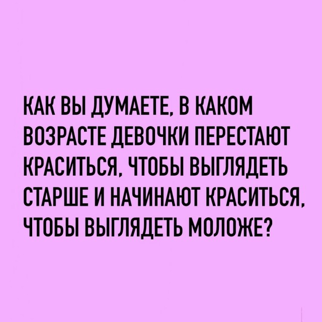 Так себе картинки 18.05.23