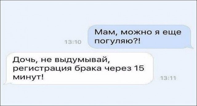 Картинки и мемы, всяко разно - 179