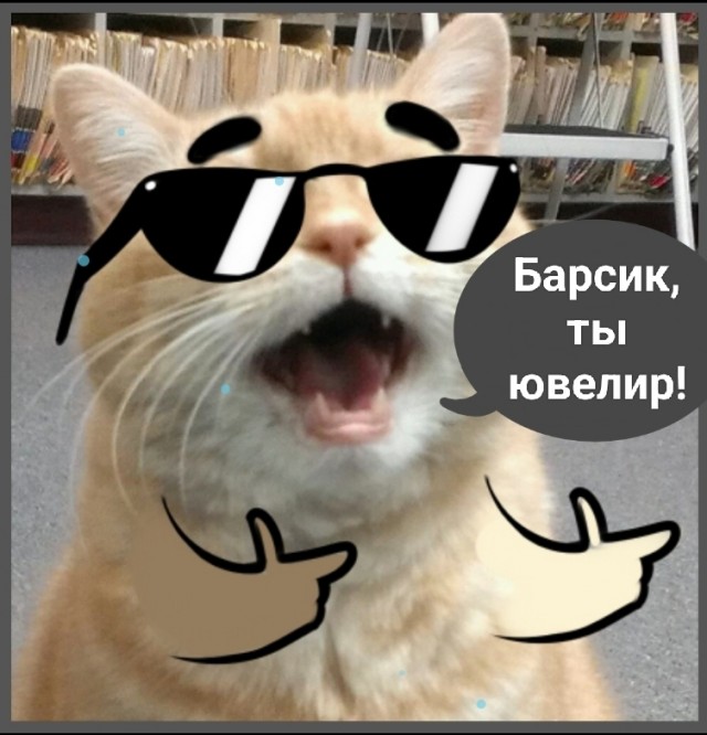 Счастливый отец