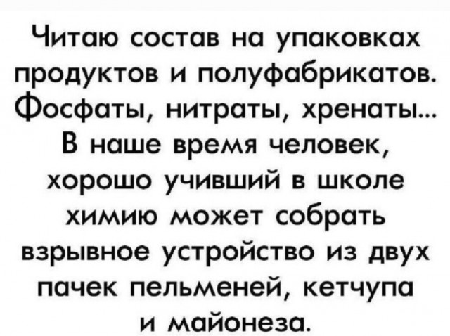 Картинки и мемы для настроения - 187