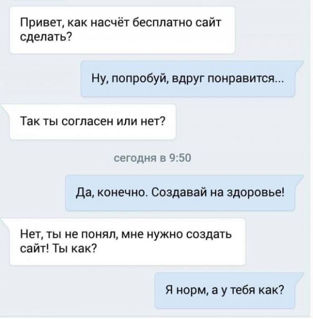 Картинки и мемы, всяко разно - 183