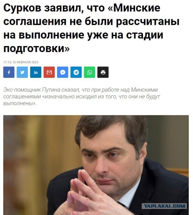 Путин показал подписанный документ с Украиной, который привел к отводу войск из Киевской, Сумской и Черниговской областей.
