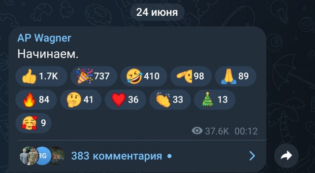В Ростовской области в небо подняты вертолеты, на улицах бронетехника