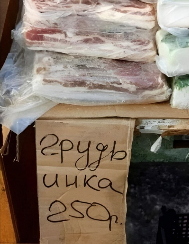 16 примеров креативной рекламы и вывесок на грани фола, мимо которых точно не пройдёшь на улице