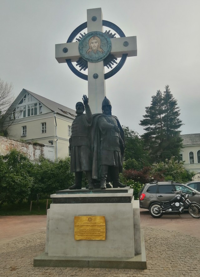 Отпуск в Ярославле