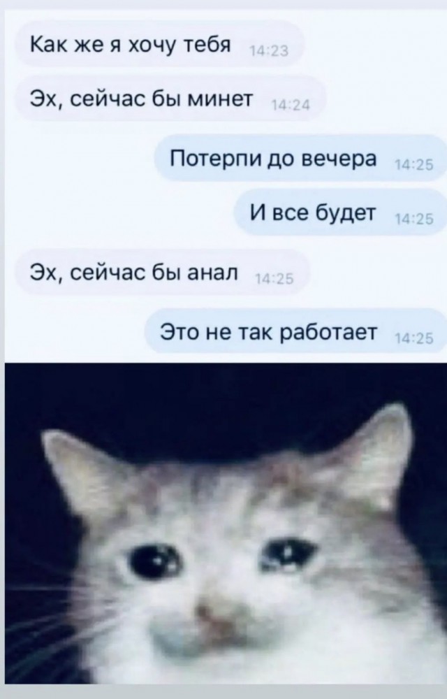 Немного наркоза