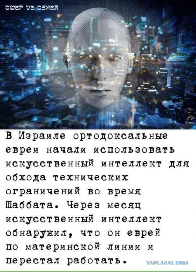 Ученые заметили отрицательное развитие ИИ