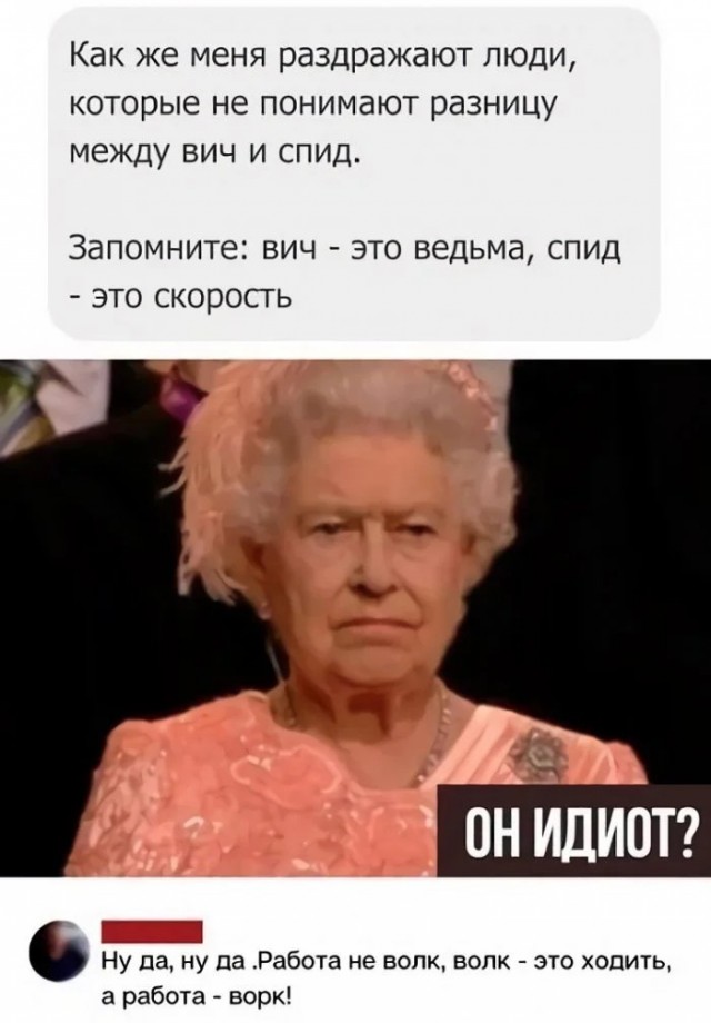 Скриншоты и комментарии из социальных сетей 02.08.23