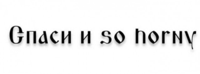 Всего понемногу. От 10.08.