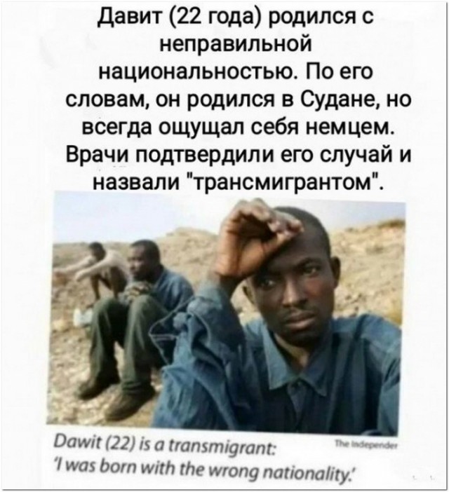 Баяны и не совсем. Понедельничное
