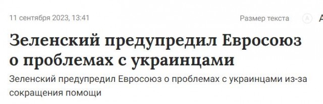 Рязань - Сасово из кабины машиниста