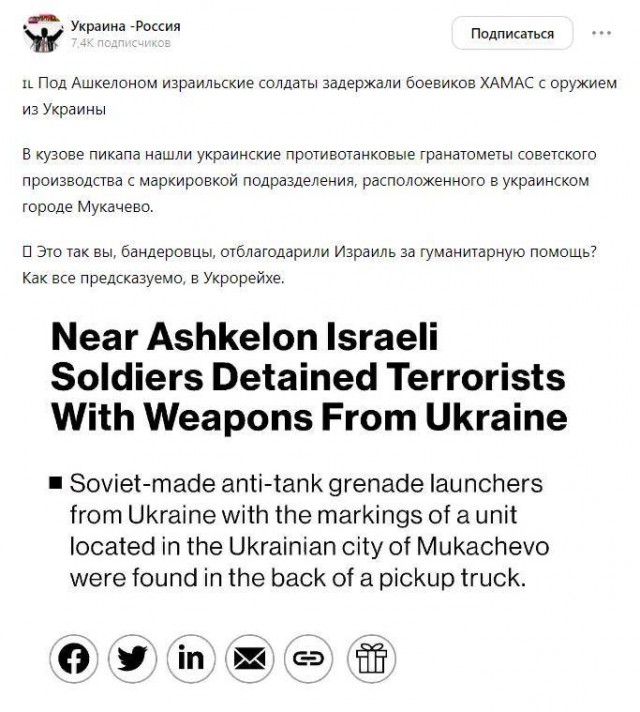 Автобус с израильскими туристами расстреляли полицейские в египетской Александрии