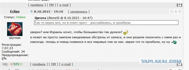 Всё больше бывших израильских военнослужащих говорят очень "неудобные" вещи