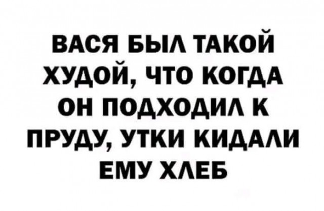 Маленькая пятница