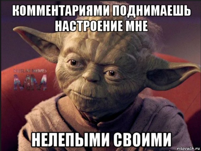 Школа джедаев. Начало