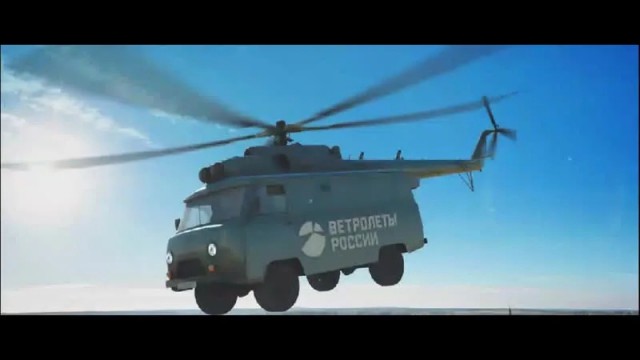 Догонят?