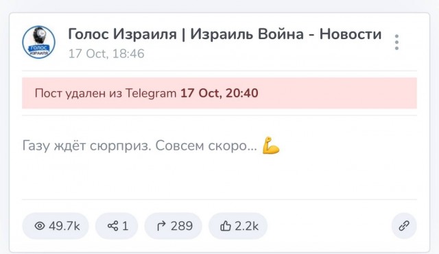 Израильские солдаты подвергли пленных террористов ХАМАС невыносимой пытке.