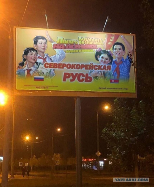 Владимир Шахрин о Борисе Гребенщикове
