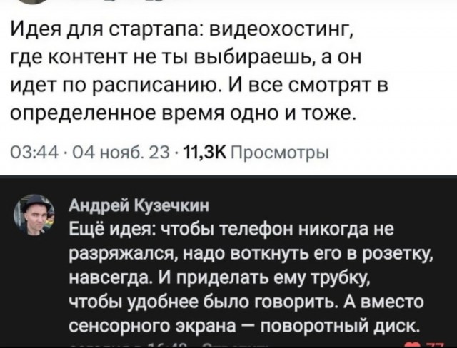 Отряд быстрого деградирования