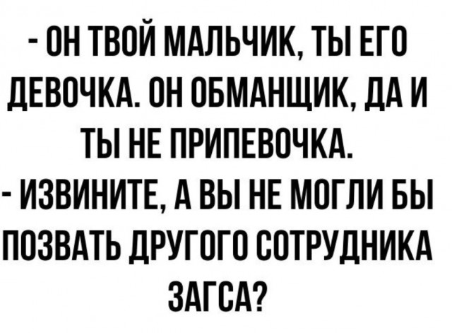 Почему холостая жизнь убивает мужчин