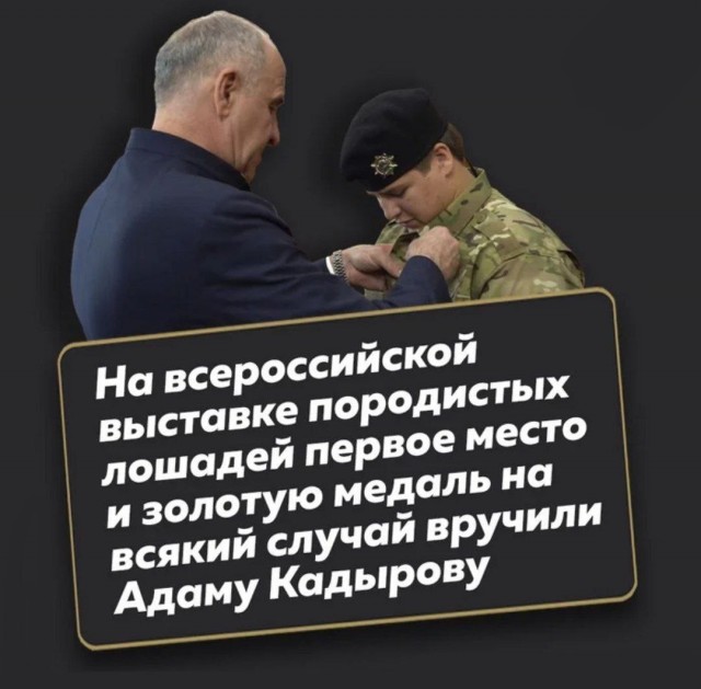 Адама Кадырова наградили орденом «Трудовая доблесть России» и медалью «За вклад в развитие Российского университета спецназа»