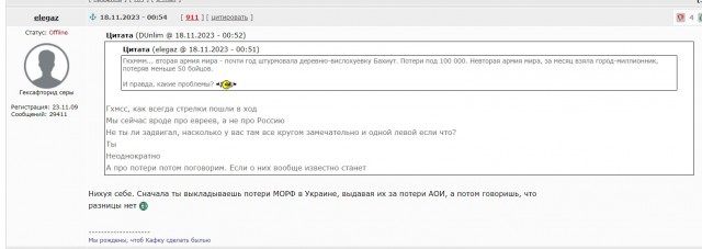 Городские бои в секторе Газа