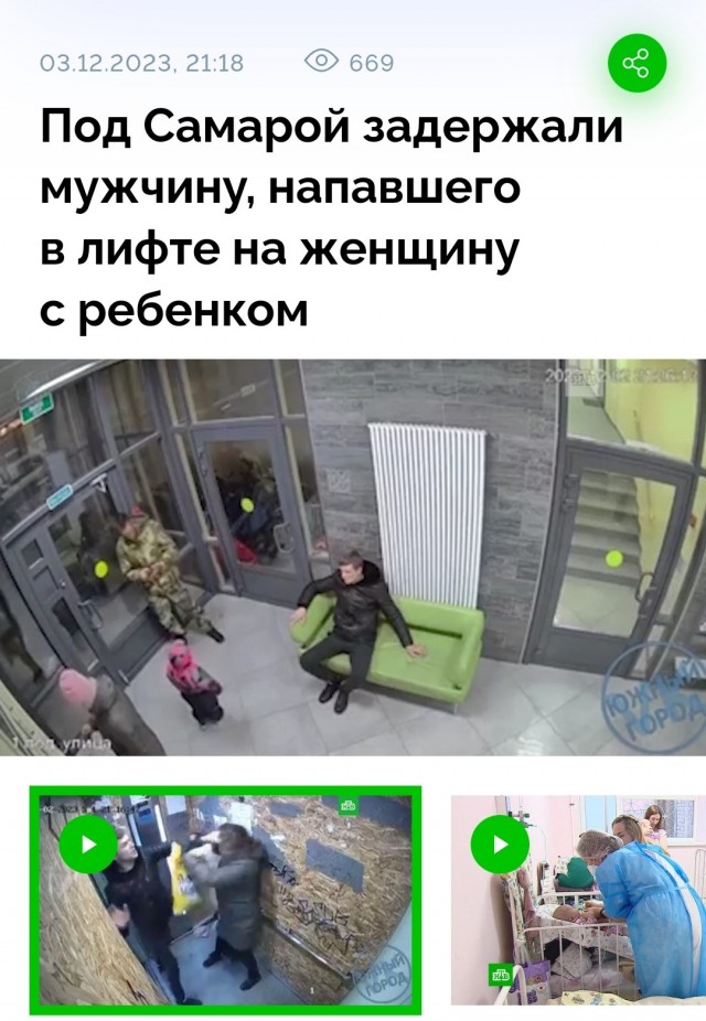 Лютая дичь произошла в Самаре: Неадекват напал в лифте на мать с ребенком из-за замечания не курить
