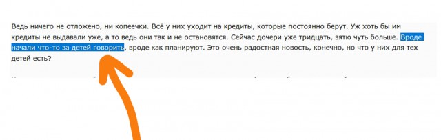 Дочь с мужем вечно в кредитах, которые берут на отдых, а у них даже своего угла нет
