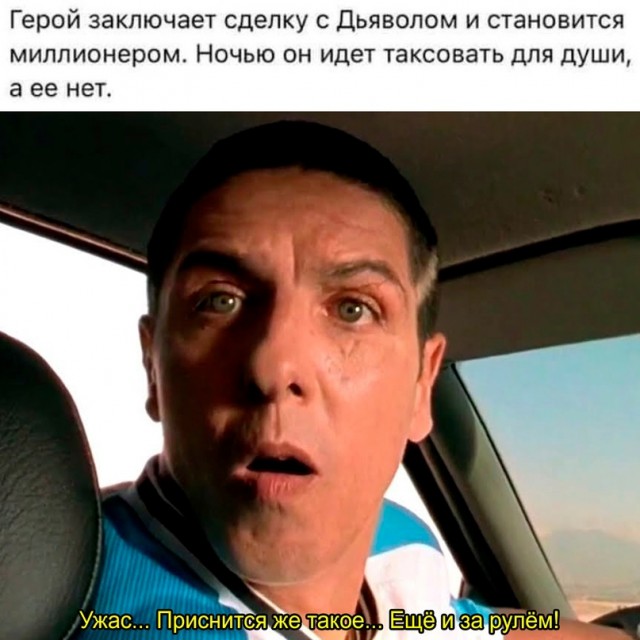Весёлый полтишок 18.01.24